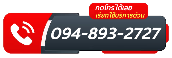 รับล้างแอร์ รับล้างแอร์